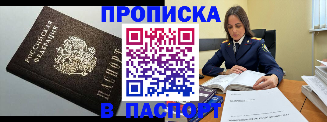 регистрация для дет. сада в Мурманске